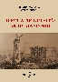 O ecuaţie greşită: ANTI-UMANISMUL, Autor: Rodica Smaranda Vulcănescu